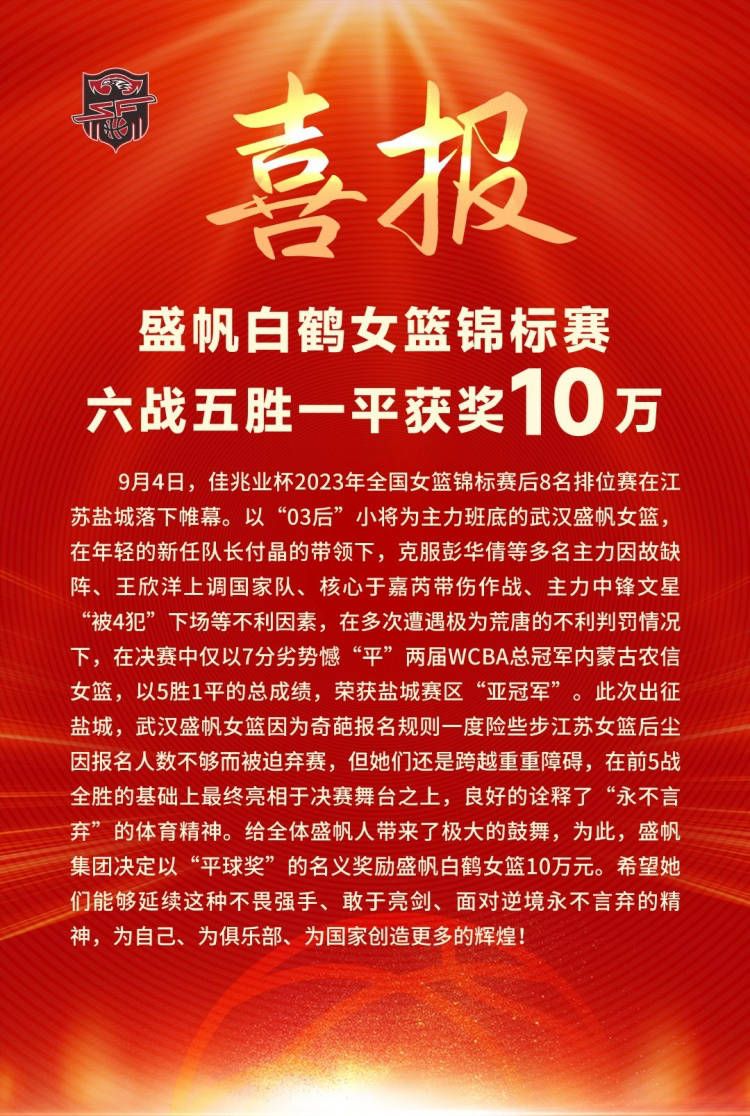 诺丁汉森林在过去11场比赛中只赢了一场，在英超积13分，排名下滑至第16位。